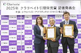 Clarivate Citation Laureate Award Press Conference
